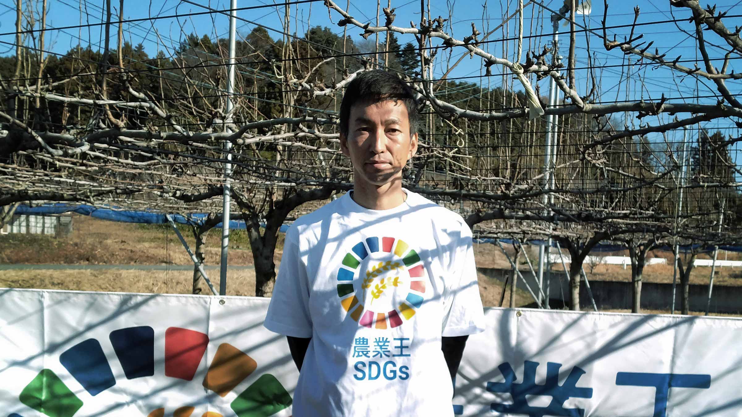 ジョイント栽培で収量アップ！拡大路線で梨の産地を支える【農業王2025：おがわ梨園】