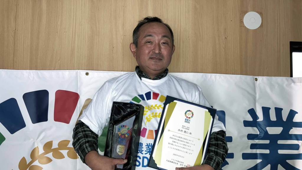 バランスよく８品種のりんごに愛を注いで二度目の農業王！【農業王2025：木村果樹園】