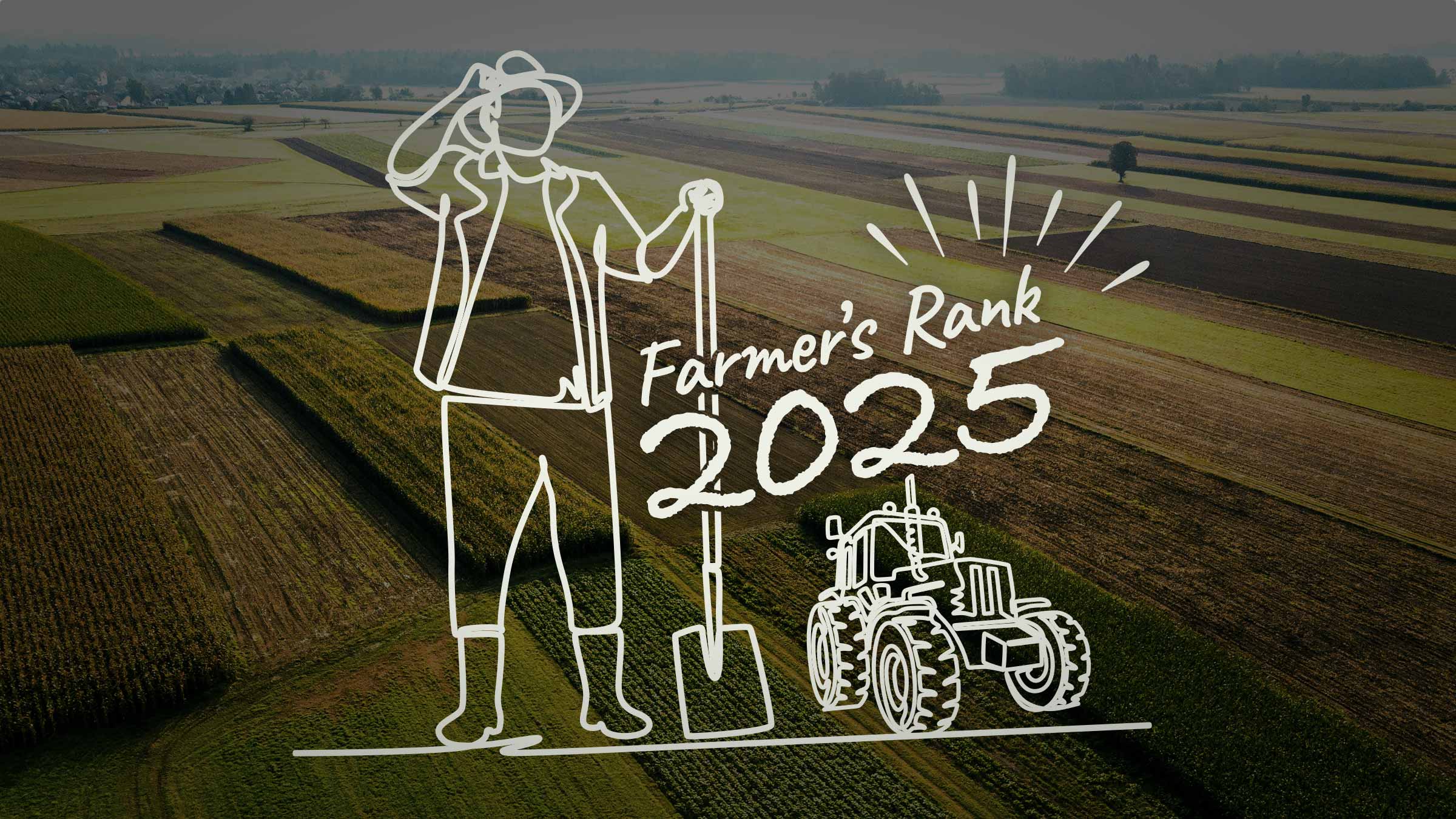 わたしの農業ランク 2025年度 総合